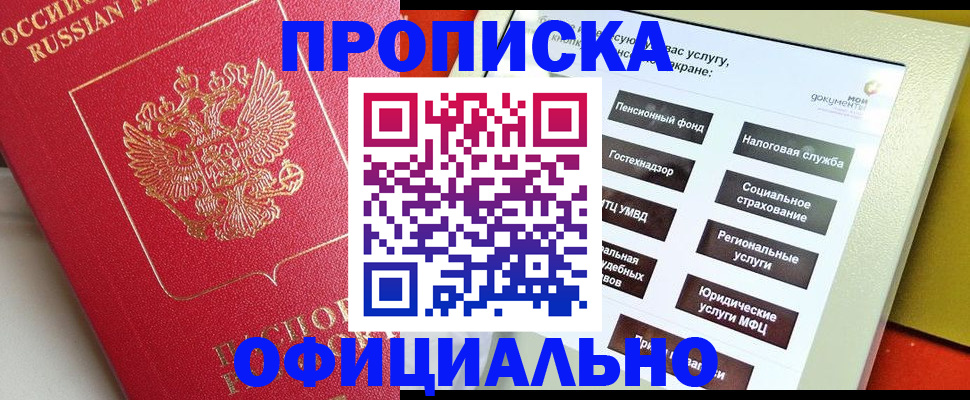 форма 3 в Черемхово